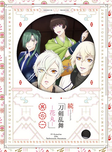 Blu-ray＆DVD│アニメ続『刀剣乱舞-花丸-』 公式サイト